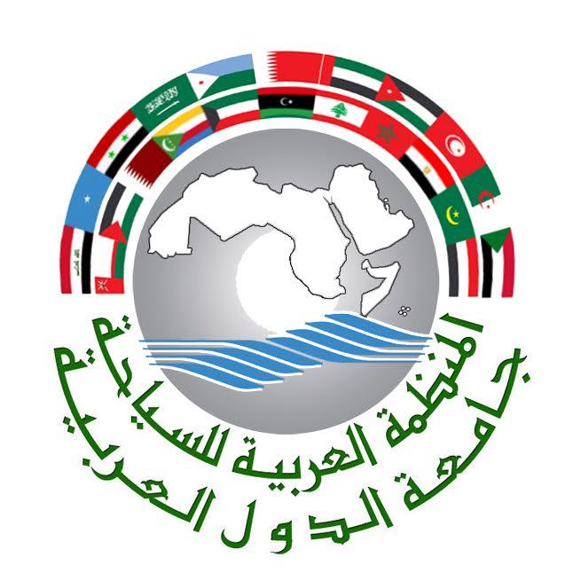 المنظمة العربية للسياحة تعلن الجهات الفائزة بجوائز المجلس الوزراي العربي للسياحة للجودة السياحية لعام 2015